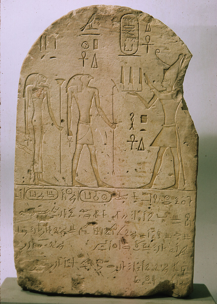 Donation Stela of Shabaqo, Limestone