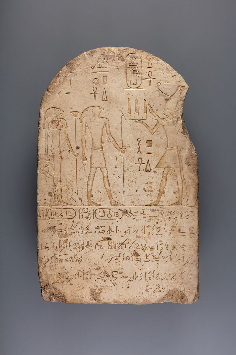 Donation Stela of Shabaqo, Limestone 