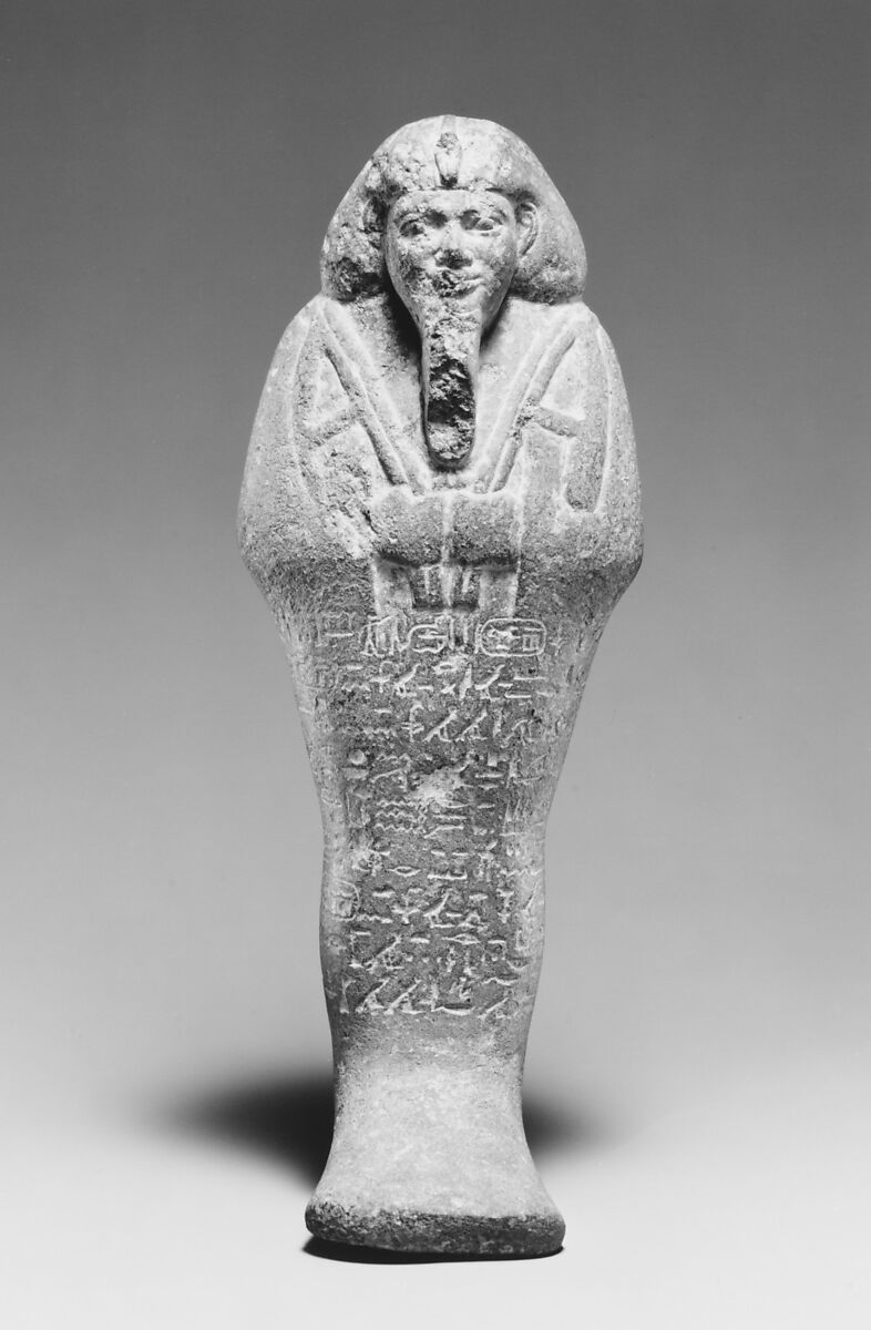 Shabti of Taharqo, Granite  [a Nubian variety] 