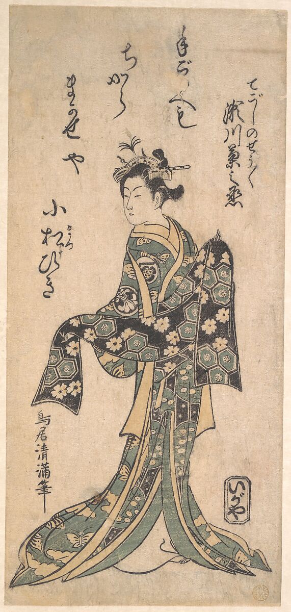 The Second Segawa Kikunojo in the Role of Tegoshi no Shosho, Torii Kiyomitsu (Japanese, 1735–1785), Woodblock print; ink and color on paper, Japan 