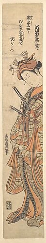 The Second Segawa Kikunojo Commonly Known by His Literary Name, Roko