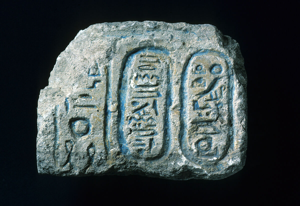 Relief with cartouches of Aten, Limestone, paint (mostly modern) 