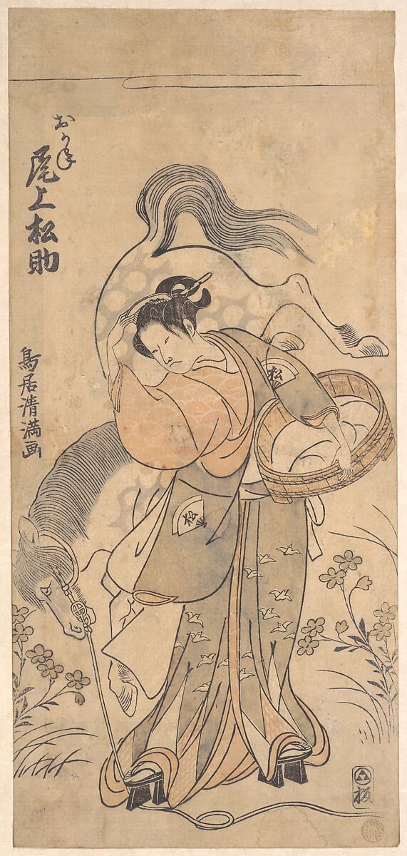 The Actor Onoe Matsusuke in the Role of the Famous Strong Woman Okane, Torii Kiyomitsu (Japanese, 1735–1785), Woodblock print; ink and color on paper, Japan 
