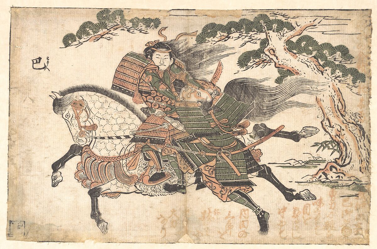 Tomoe Gozen Killing Uchida Saburo Ieyoshi at the Battle of Awazu no Hara, Ishikawa Toyonobu (Japanese, 1711–1785), Woodblock print; ink and color on paper, Japan 