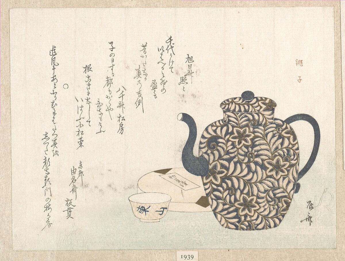 Wine Pot and Cup, Ryūryūkyo Shinsai (Japanese, active ca. 1799–1823), Woodblock print (surimono); ink and color on paper, Japan 