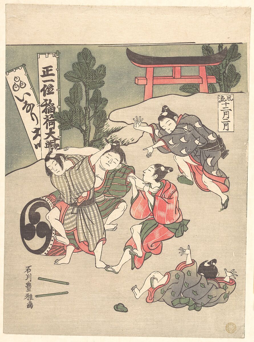 The Second Month, Ishikawa Toyomasa (Japanese, active 1770–1790), Woodblock print; ink and color on paper, Japan 