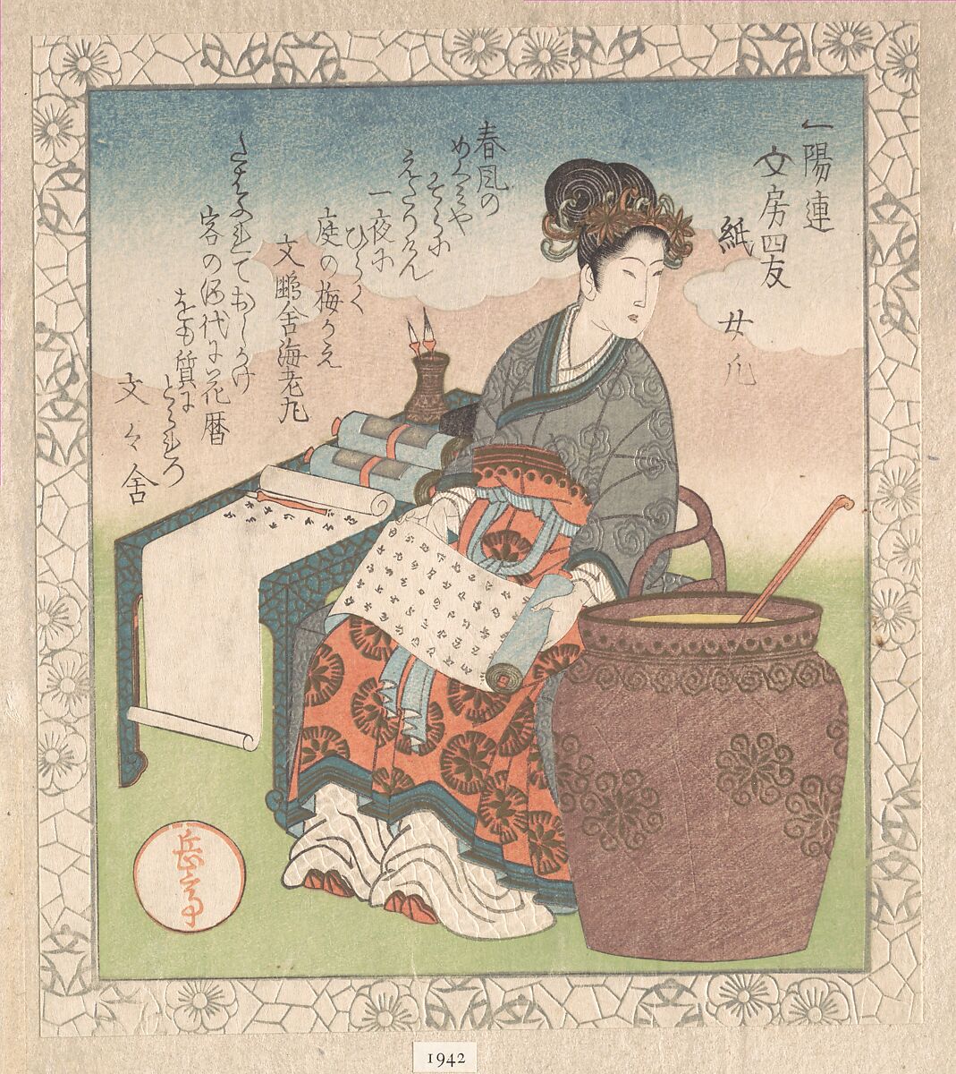 Nuji (Japanese: Joki; female attendant who compiled writings by Daoist sages); “Paper” (Kami), from Four Friends of the Writing Table for the Ichiyō Poetry Circle (Ichiyō-ren Bunbō shiyū)
From the Spring Rain Collection (Harusame shū), vol. 1, Yashima Gakutei (Japanese, 1786?–1868), Woodblock print (surimono); ink and color on paper, Japan 