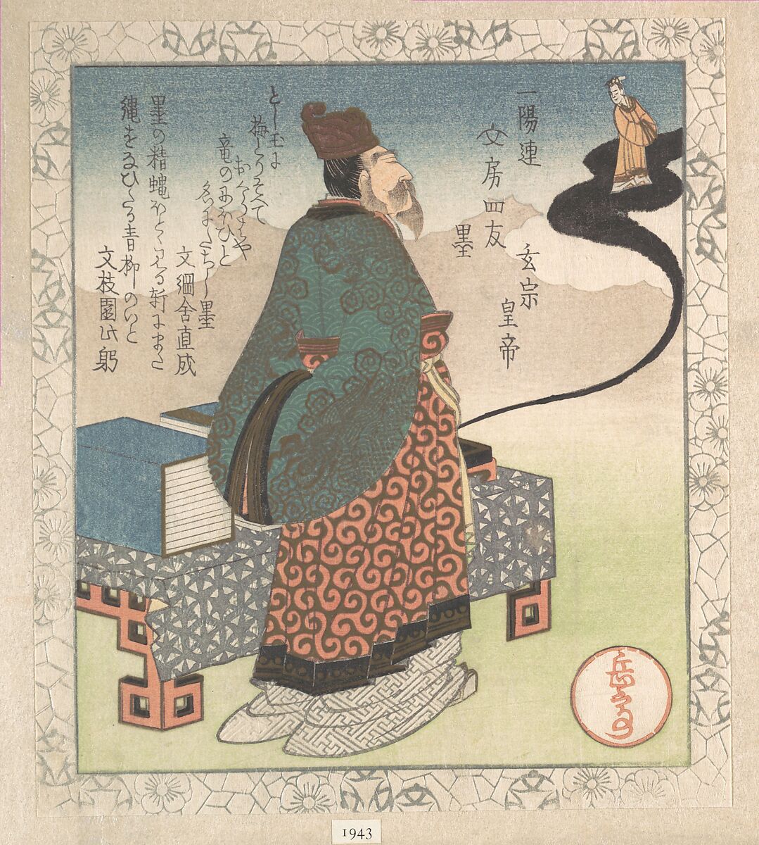Emperor Xuanzong (Japanese: Gensō) and Daoist Magician Lo Gongyuan Arising from an Inkstone; “Ink” (Sumi), from Four Friends of the Writing Table for the Ichiyō Poetry Circle (Ichiyō-ren Bunbō shiyū)
From the Spring Rain Collection (Harusame shū), vol. 1, Yashima Gakutei (Japanese, 1786?–1868), Woodblock print (surimono); ink and color on paper, Japan 