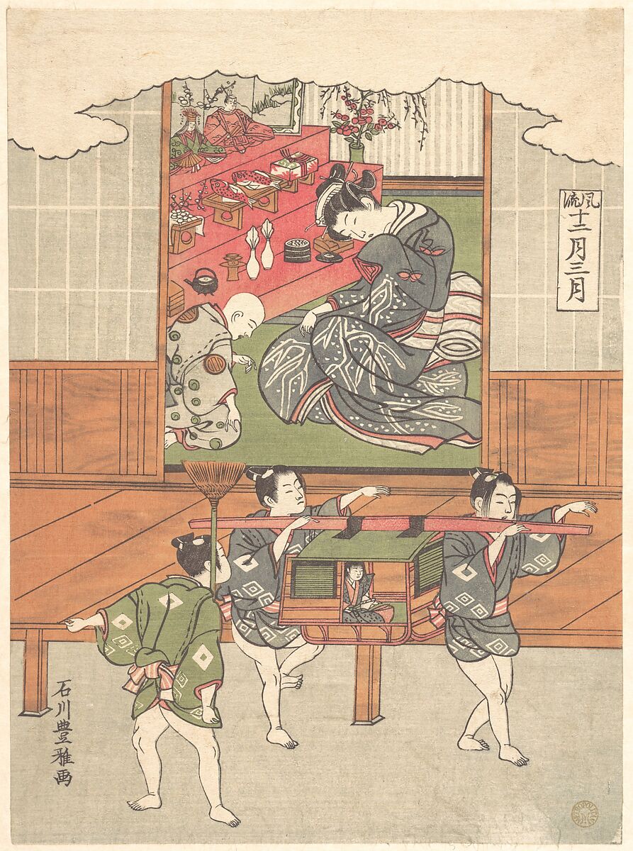 The Festival of Dolls (Third Month), Ishikawa Toyomasa (Japanese, active 1770–1790), Woodblock print; ink and color on paper, Japan 