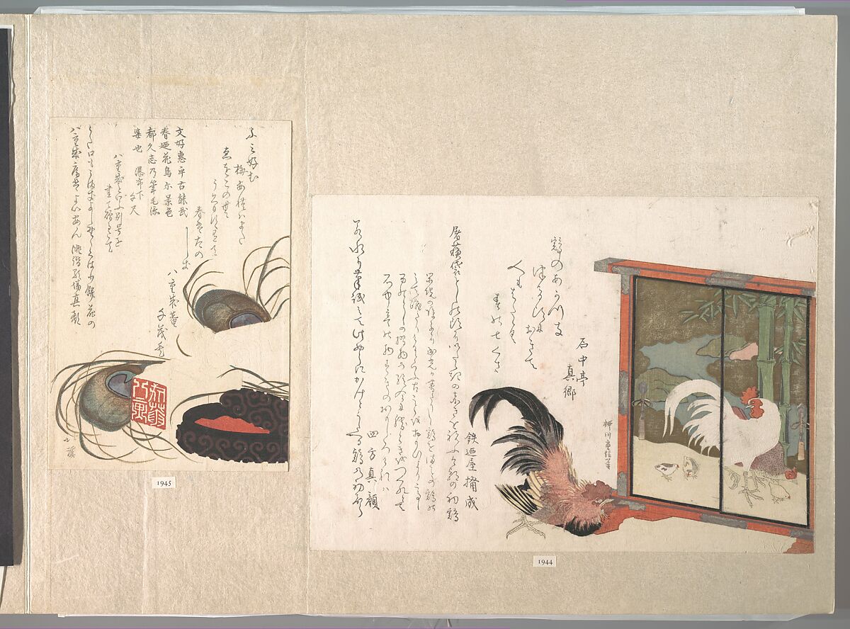 Cock Eyeing a Free-standing Screen Painted with Cock, Hen, and Chicks, from Spring Rain Surimono Album (Harusame surimono-jō), vol. 1, Yanagawa Shigenobu (Japanese, 1787–1832), Privately published woodblock prints (surimono) mounted in an album; ink and color on paper 
, Japan 