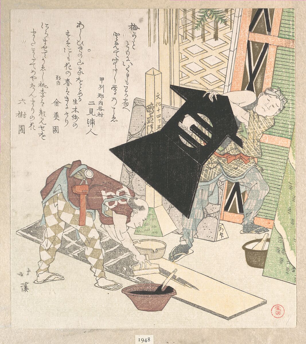 Preparations for the New Year, from Spring Rain Surimono Album (Harusame surimono-jō, vol. 1), Totoya Hokkei (Japanese, 1780–1850), Privately published woodblock prints (surimono) mounted in an album; ink and color on paper, Japan 