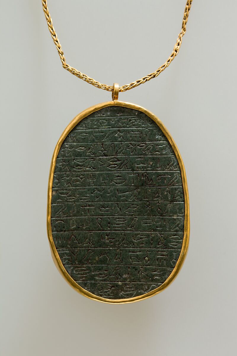 Heart Scarab of Neferkhawet, Serpentinite, gold