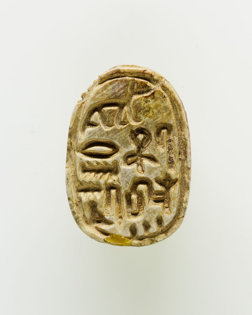 Scarab of an Official, Steatite 