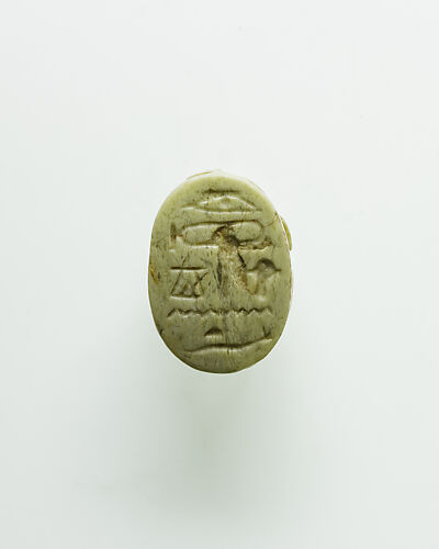 Scarab with Inscription Referring to Osiris