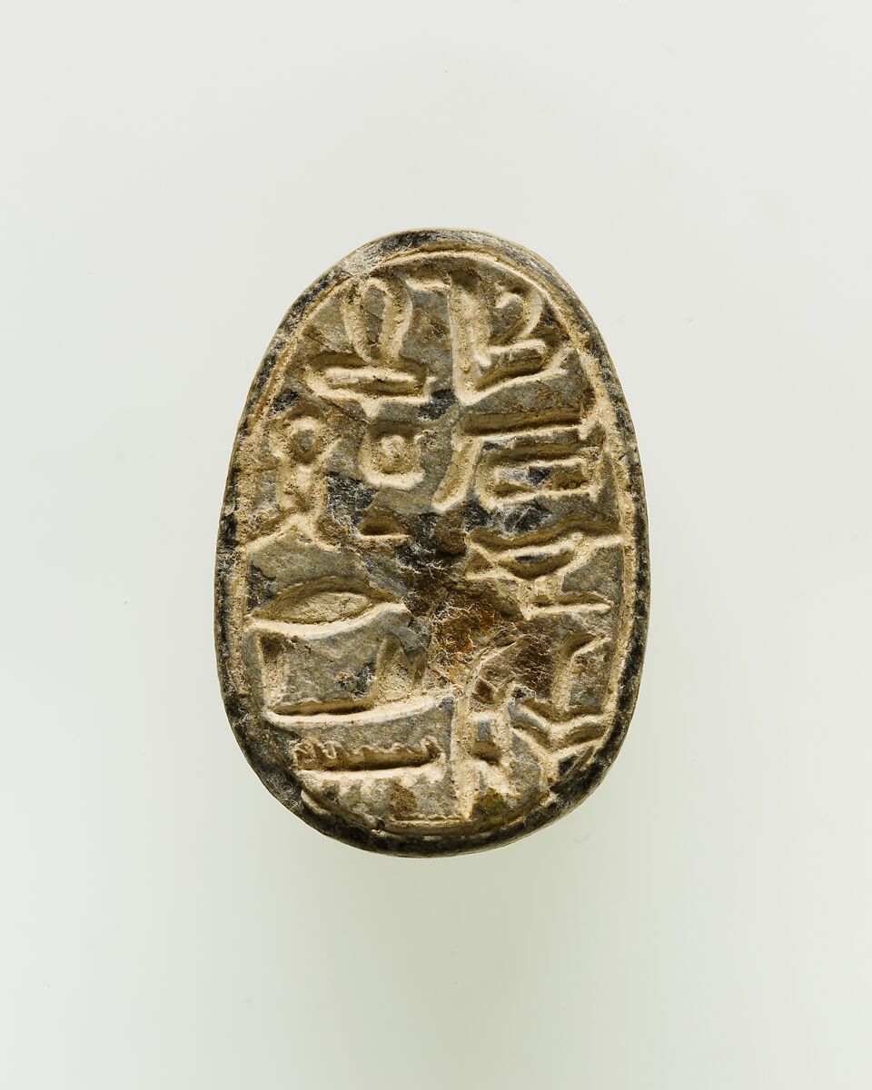 Scarab of an Official, Steatite 