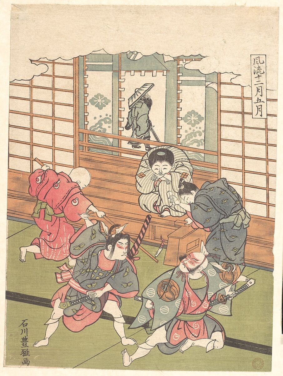 The Fifth Month, Ishikawa Toyomasa (Japanese, active 1770–1790), Woodblock print; ink and color on paper, Japan 