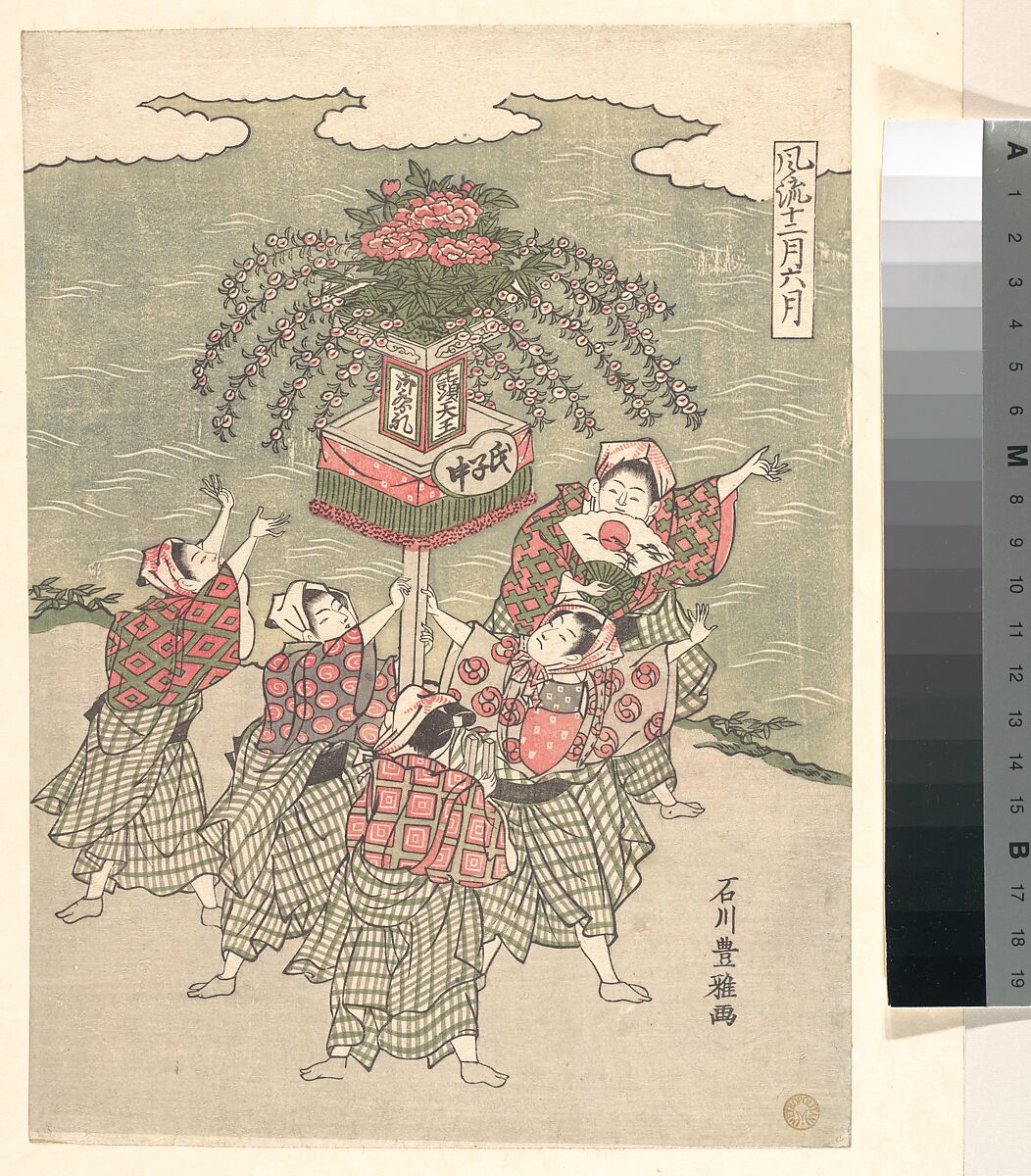The Six Month, Ishikawa Toyomasa (Japanese, active 1770–1790), Woodblock print; ink and color on paper, Japan 