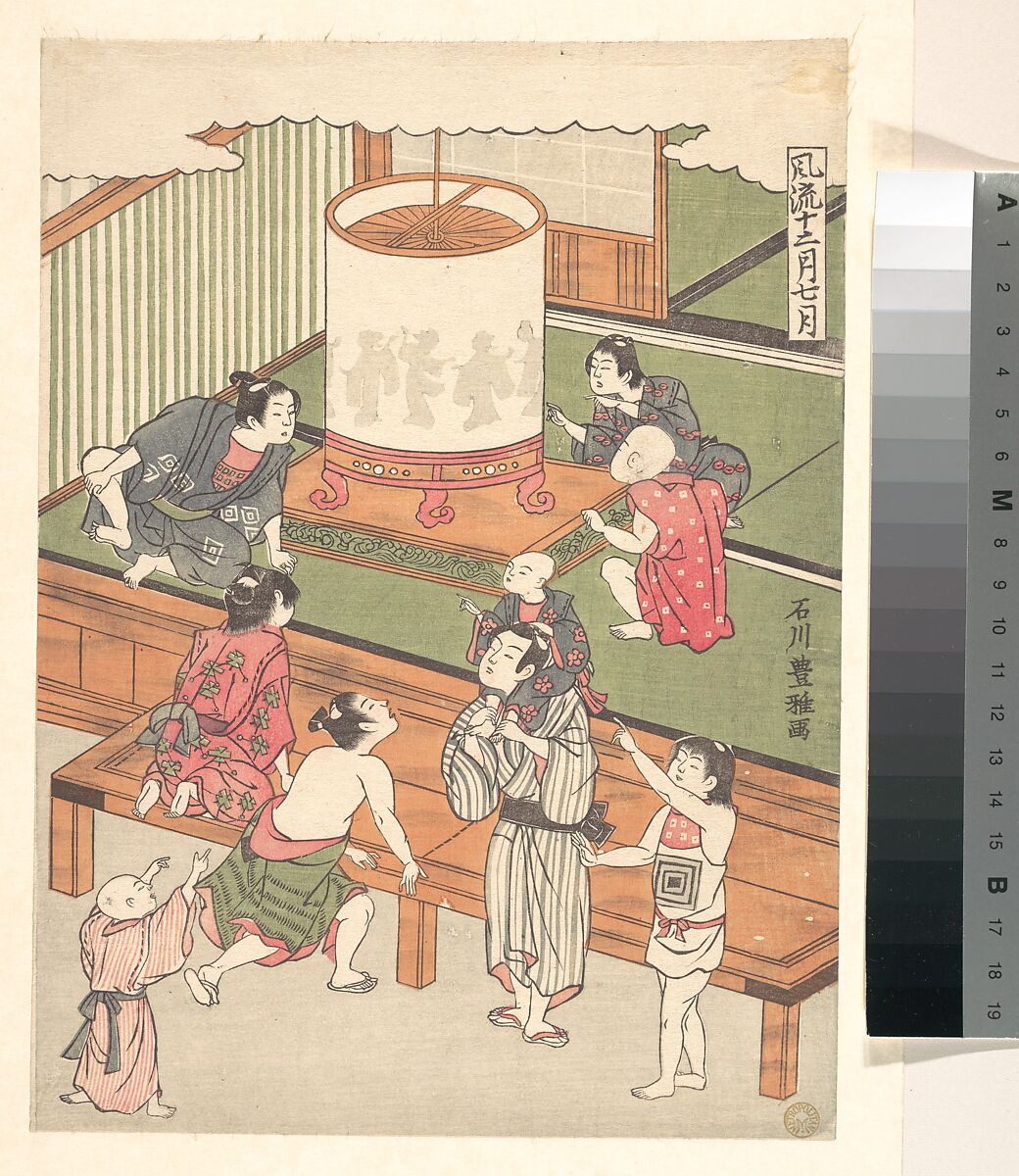 The Seventh Month, Ishikawa Toyomasa (Japanese, active 1770–1790), Woodblock print; ink and color on paper, Japan 