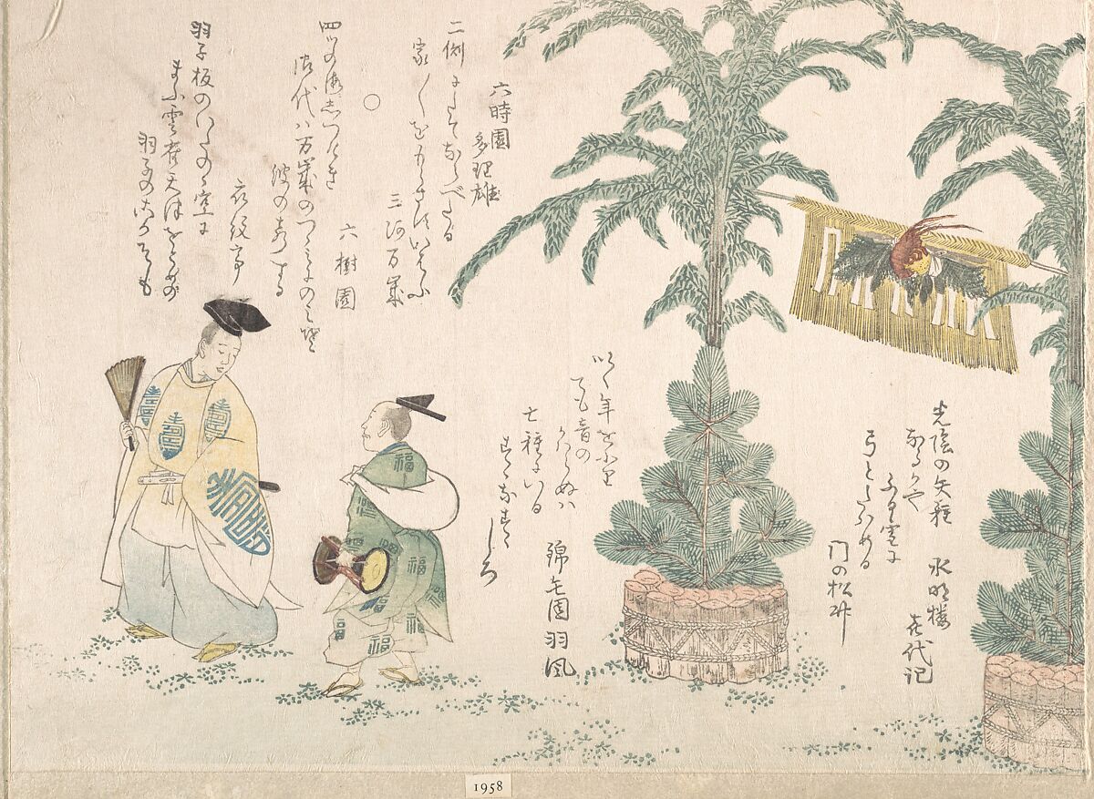 New Year's Decoration of Pine Trees and Manzai Dancers, Ryūryūkyo Shinsai (Japanese, active ca. 1799–1823), Woodblock print (surimono); ink and color on paper, Japan 