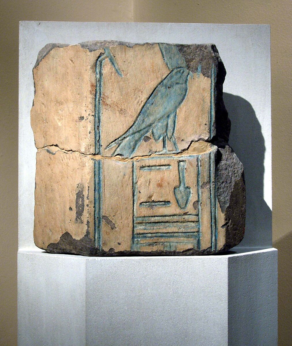 Part of an Octagonal Column from the Temple of Mentuhotep II at Deir el-Bahri, Sandstone, paint 