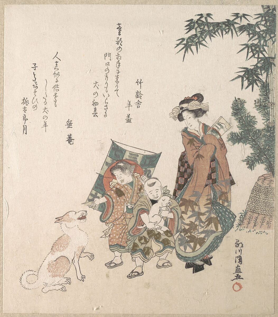 Street Scene in the New Year Season, Utagawa Kuninao (Japanese, 1793–1854), Woodblock print (surimono); ink and color on paper, Japan 