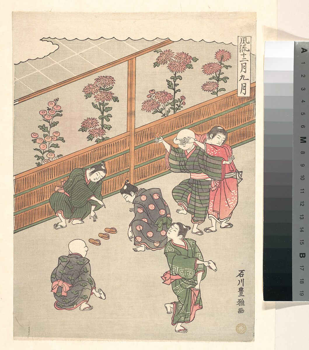 The Ninth Month, Ishikawa Toyomasa (Japanese, active 1770–1790), Woodblock print; ink and color on paper, Japan 