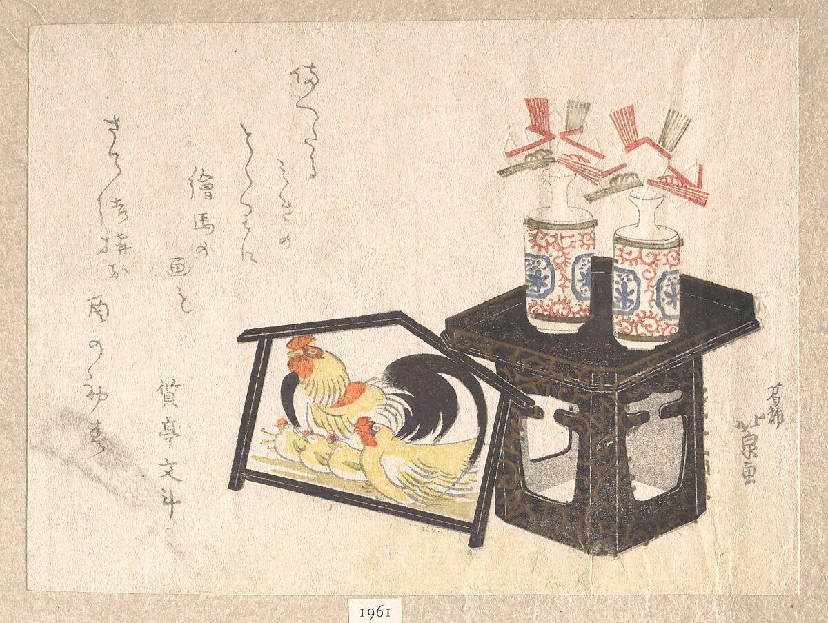 Sacred Wine Bottles and Yema (Sacred Picture for Dedication in the Temple), Katsushika Hokusen (Japanese, active first half of the nineteenth century), Woodblock print (surimono); ink and color on paper, Japan 