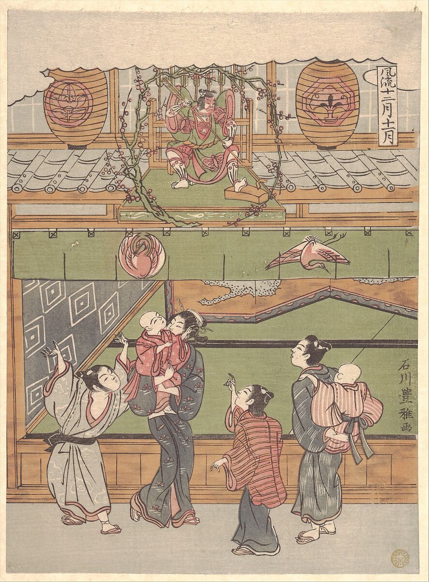The Eleventh Month, Ishikawa Toyomasa (Japanese, active 1770–1790), Woodblock print; ink and color on paper, Japan 