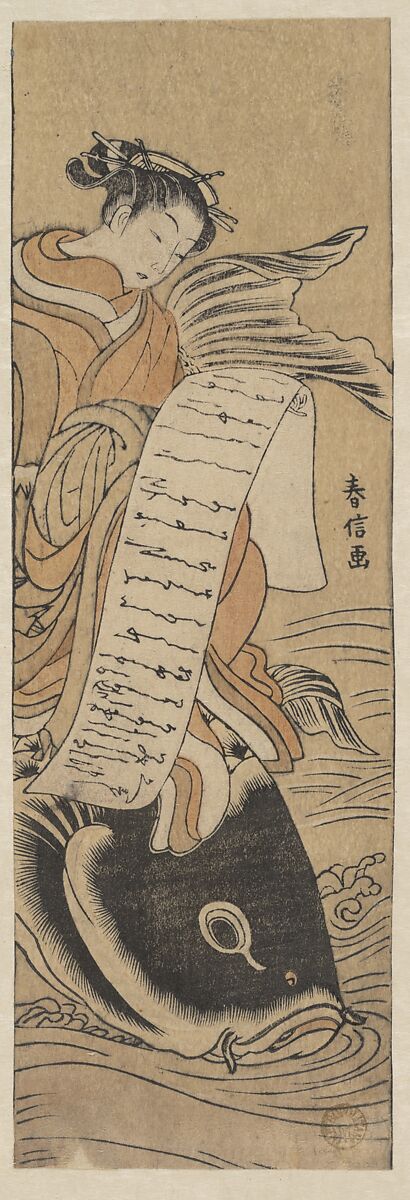 The Bijin Kinko, Suzuki Harunobu (Japanese, 1725–1770), Woodblock print; ink and color on paper, Japan 