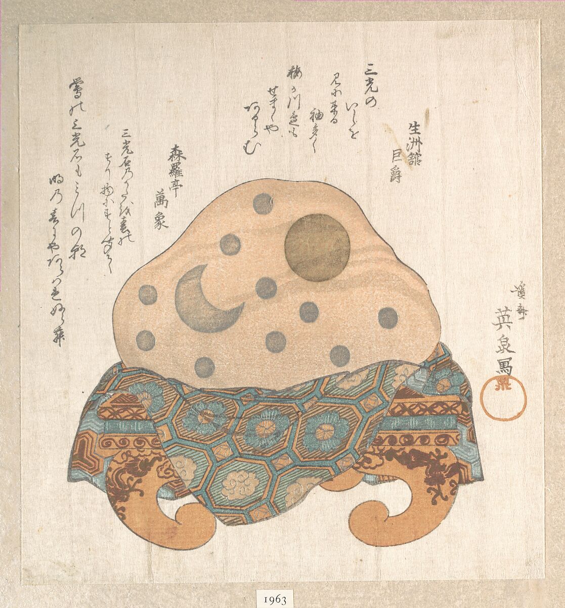 Stone of Three Lights: Sun, Moon and Star, Keisai Eisen (Japanese, 1790–1848), Woodblock print (surimono); ink and color on paper, Japan 