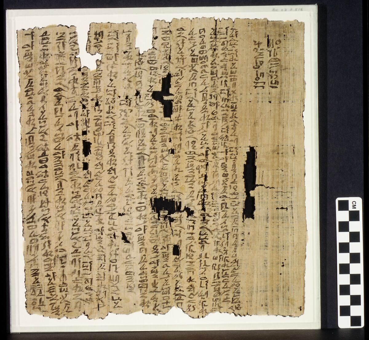 Heqanakht Letter I, Papyrus, ink