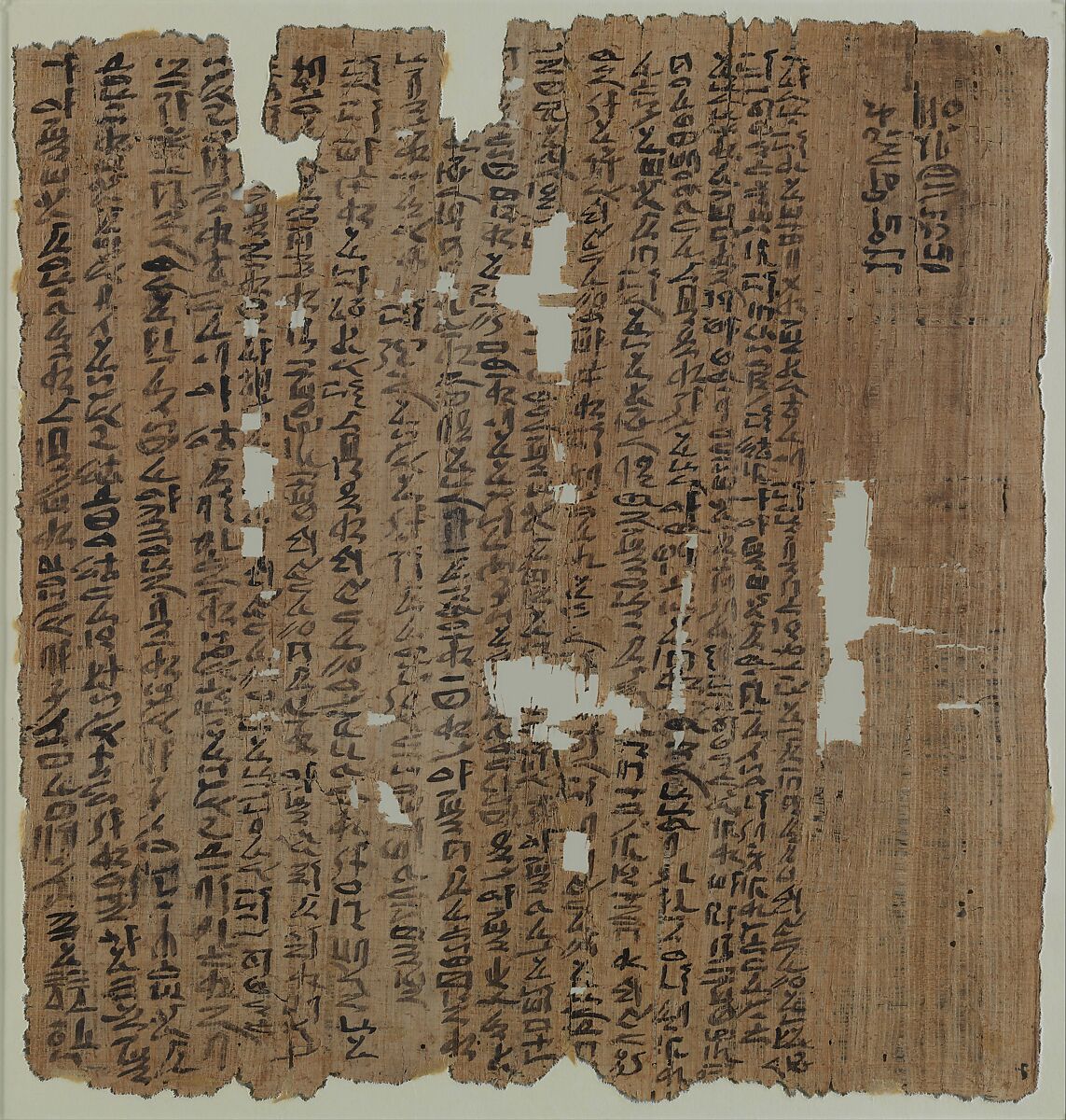 Heqanakht Letter I, Papyrus, ink