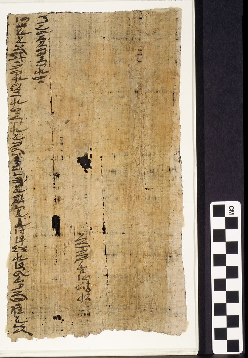 Heqanakht Letter (III) to Merisu, Papyrus, ink