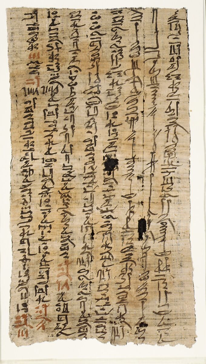 Heqanakht Letter (III) to Merisu, Papyrus, ink 