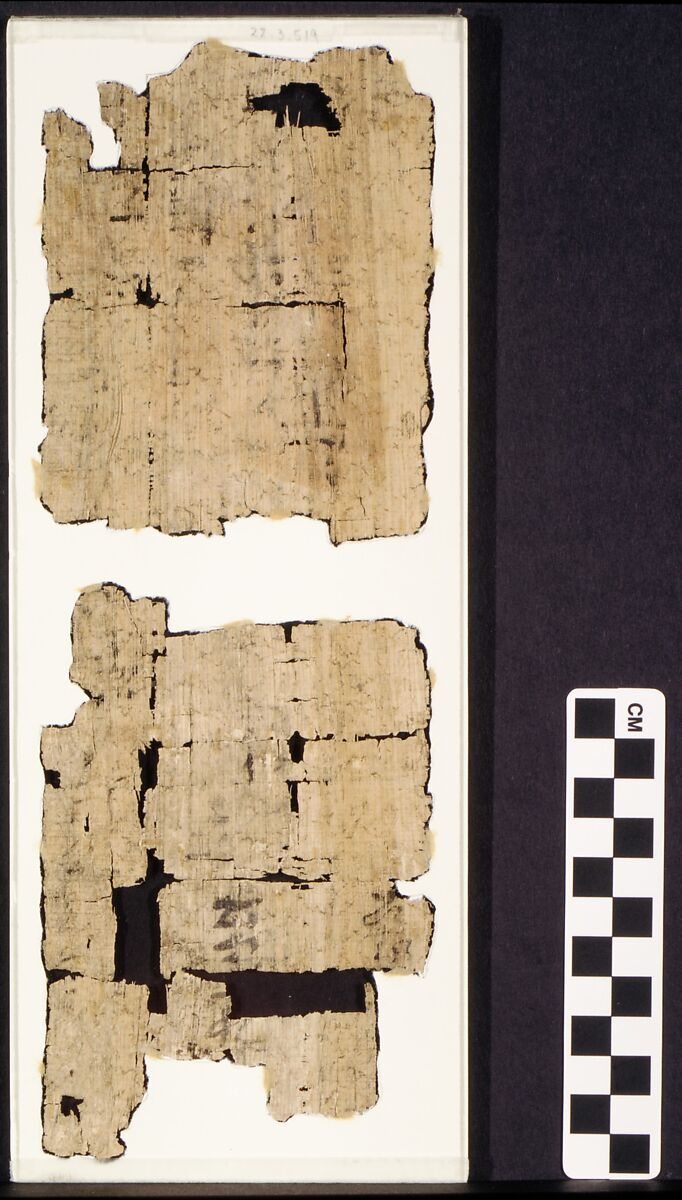 Papyrus of Sitnebsekhtu, Heqanakht Letter IV, Papyrus, ink