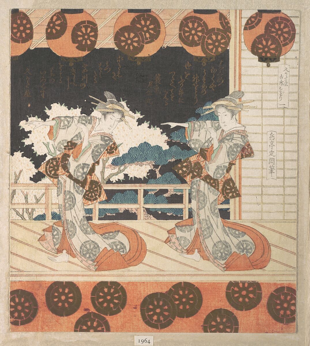 Furuichi Dance (No. 1 of a Set of Four), Yashima Gakutei (Japanese, 1786?–1868), Woodblock print (surimono); ink and color on paper, Japan 