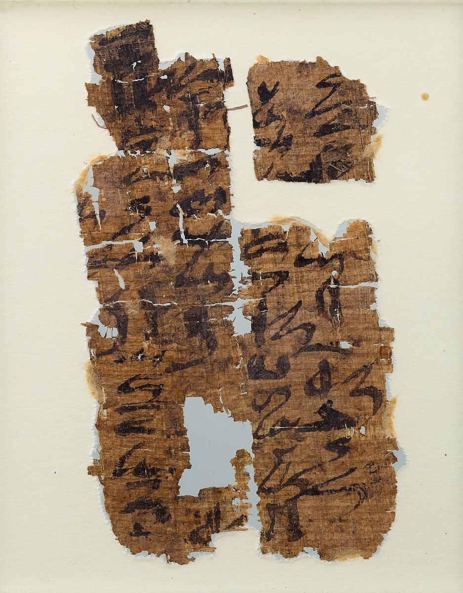 Papyrus fragment, Papyrus, ink