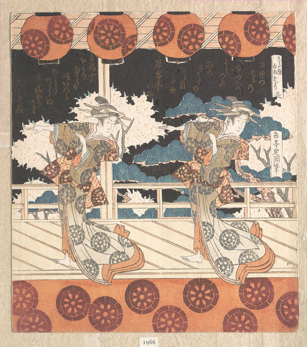 Furuichi Dance (No. 3 of a Set of Four), Yashima Gakutei (Japanese, 1786?–1868), Woodblock print (surimono); ink and color on paper, Japan 