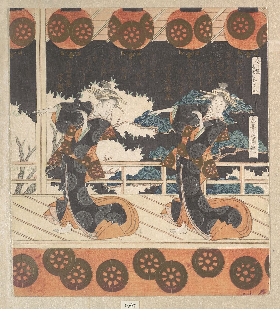 Furuichi Dance (No. 4 of a Set of Four), Yashima Gakutei (Japanese, 1786?–1868), Woodblock print (surimono); ink and color on paper, Japan 