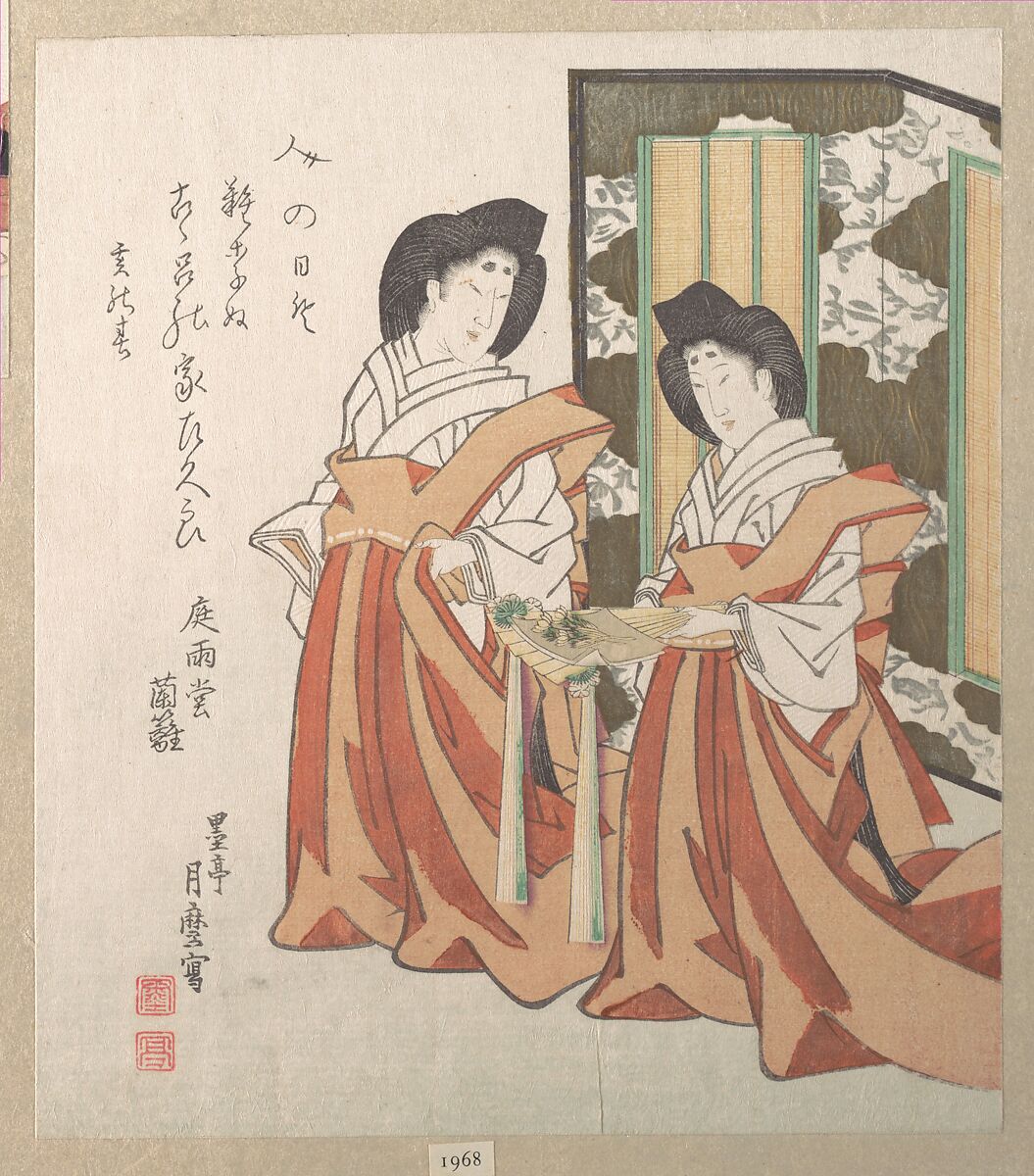 Two Court Ladies, Kitagawa Kikumaro (Japanese, died 1830), Woodblock print (surimono); ink and color on paper, Japan 