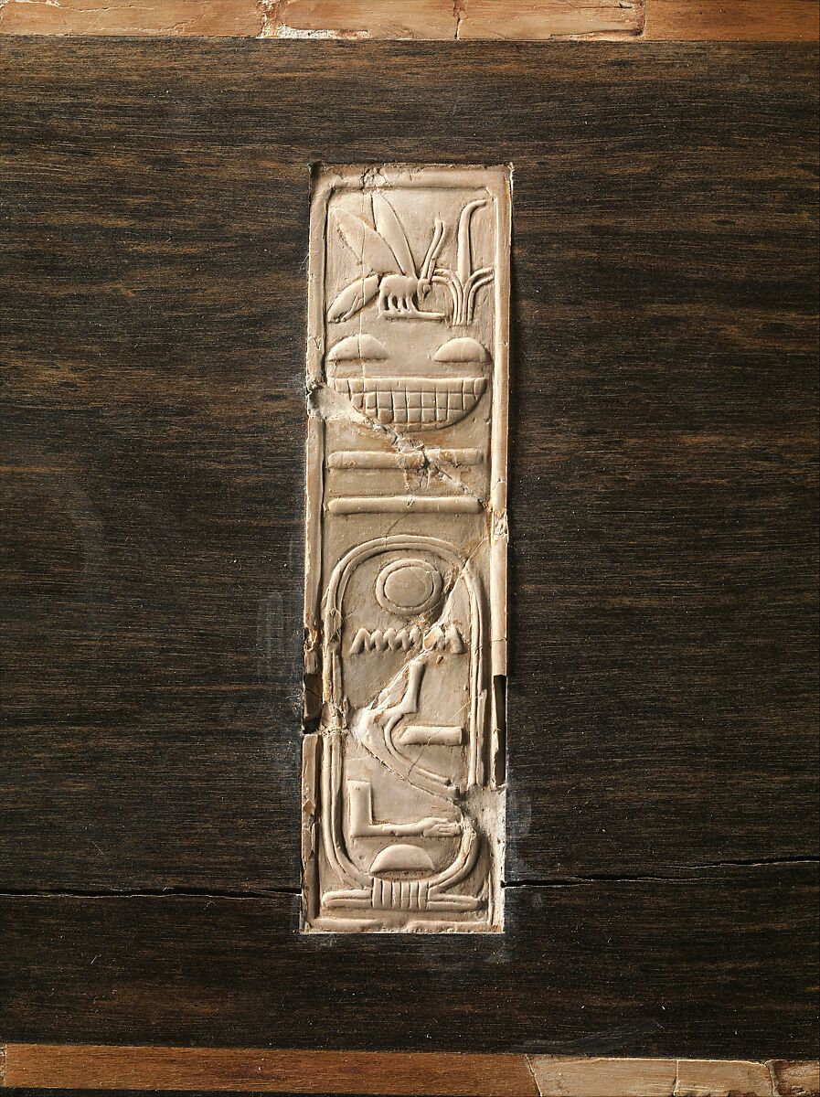 Inlaid box for cosmetic vessels of Sithathoryunet, Ebony, inlaid with ivory and red wood (restored), gold trim