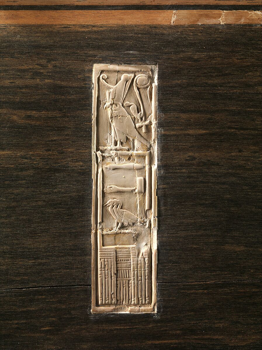 Inlaid box for cosmetic vessels of Sithathoryunet, Ebony, inlaid with ivory and red wood (restored), gold trim