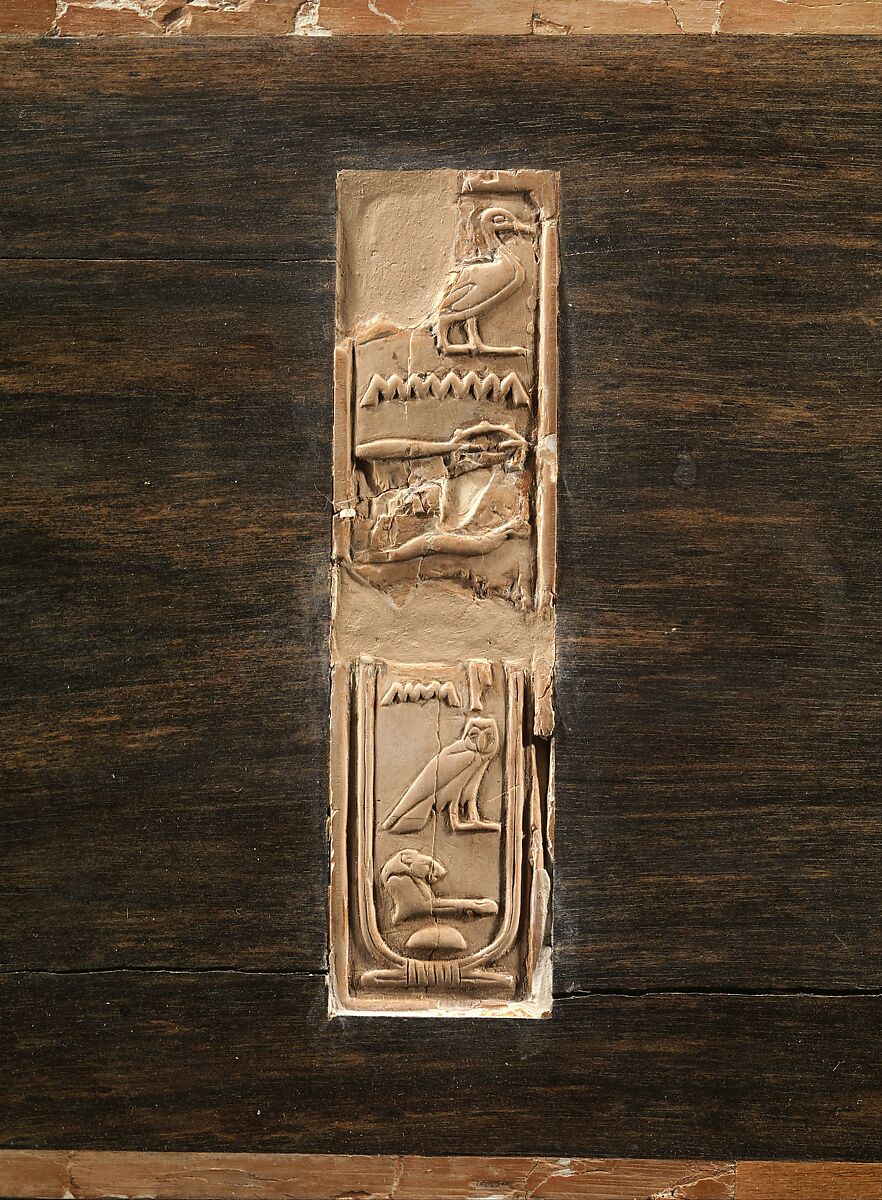 Inlaid box for cosmetic vessels of Sithathoryunet, Ebony, inlaid with ivory and red wood (restored), gold trim