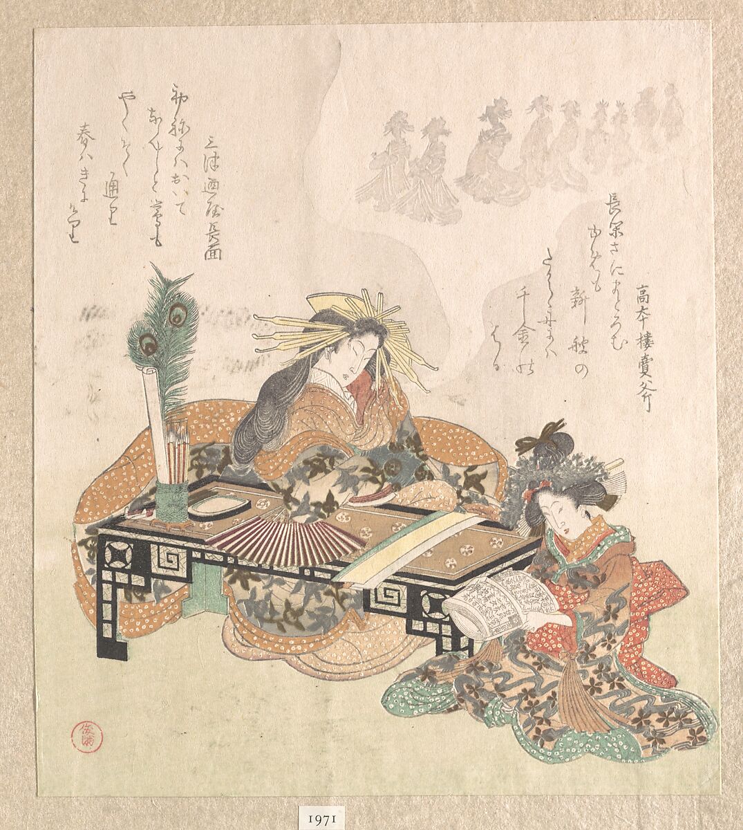 Courtesan Dreaming of the New Year Procession, Kubo Shunman (Japanese, 1757–1820) (?), Woodblock print (surimono); ink and color on paper, Japan 
