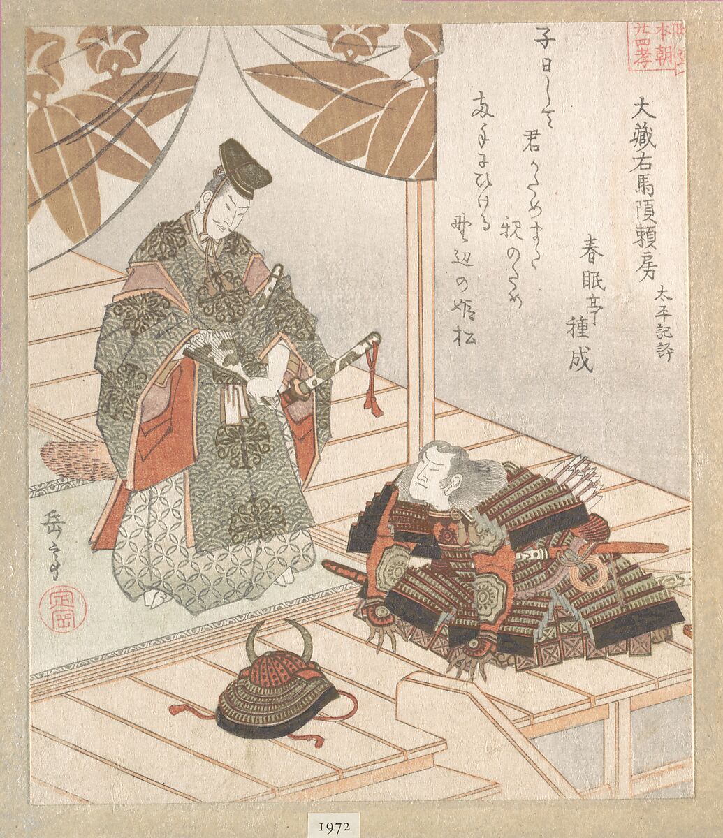 Nobleman and Warrior, Yashima Gakutei (Japanese, 1786?–1868), Woodblock print (surimono); ink and color on paper, Japan 
