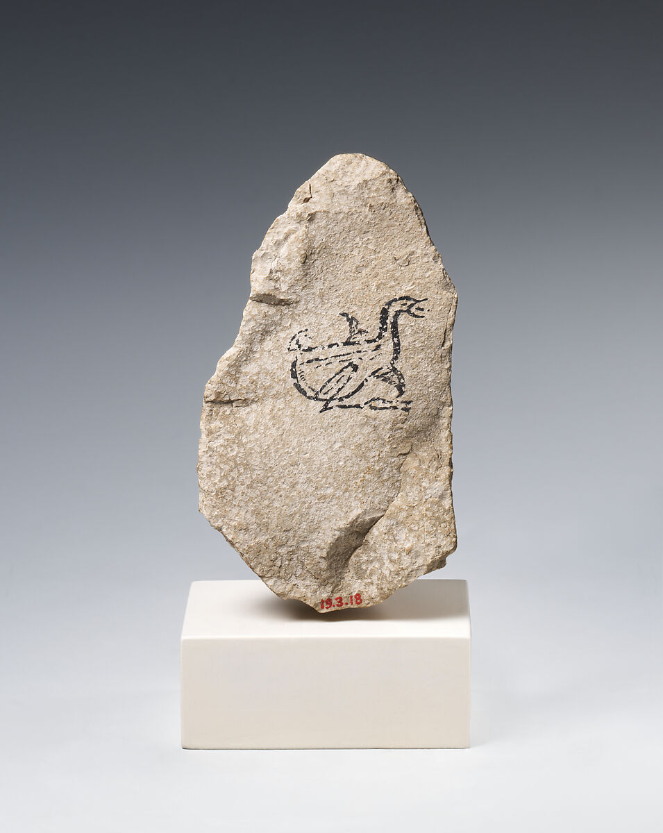 Ostracon, Limestone, ink 