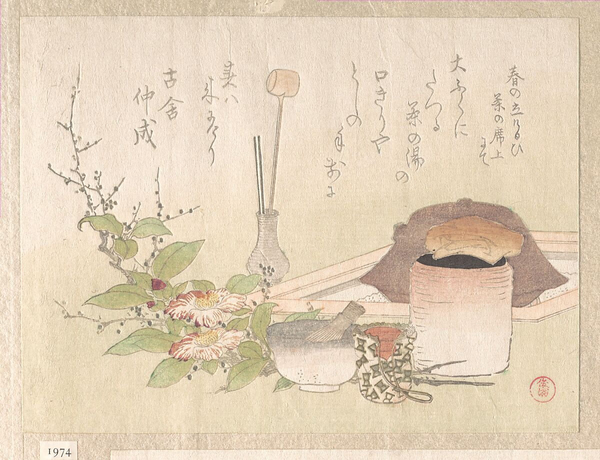 Set of Utensils for the Tea Ceremony, Kubo Shunman 窪俊満 (Japanese, 1757–1820), Woodblock print (surimono); ink and color on paper, Japan 