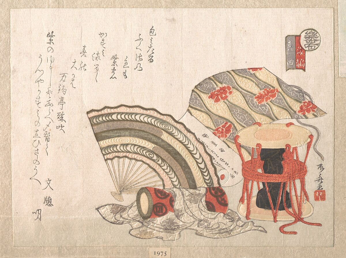 Musical Instruments for the Noh Dance, Ryūryūkyo Shinsai (Japanese, active ca. 1799–1823), Woodblock print (surimono); ink and color on paper, Japan 