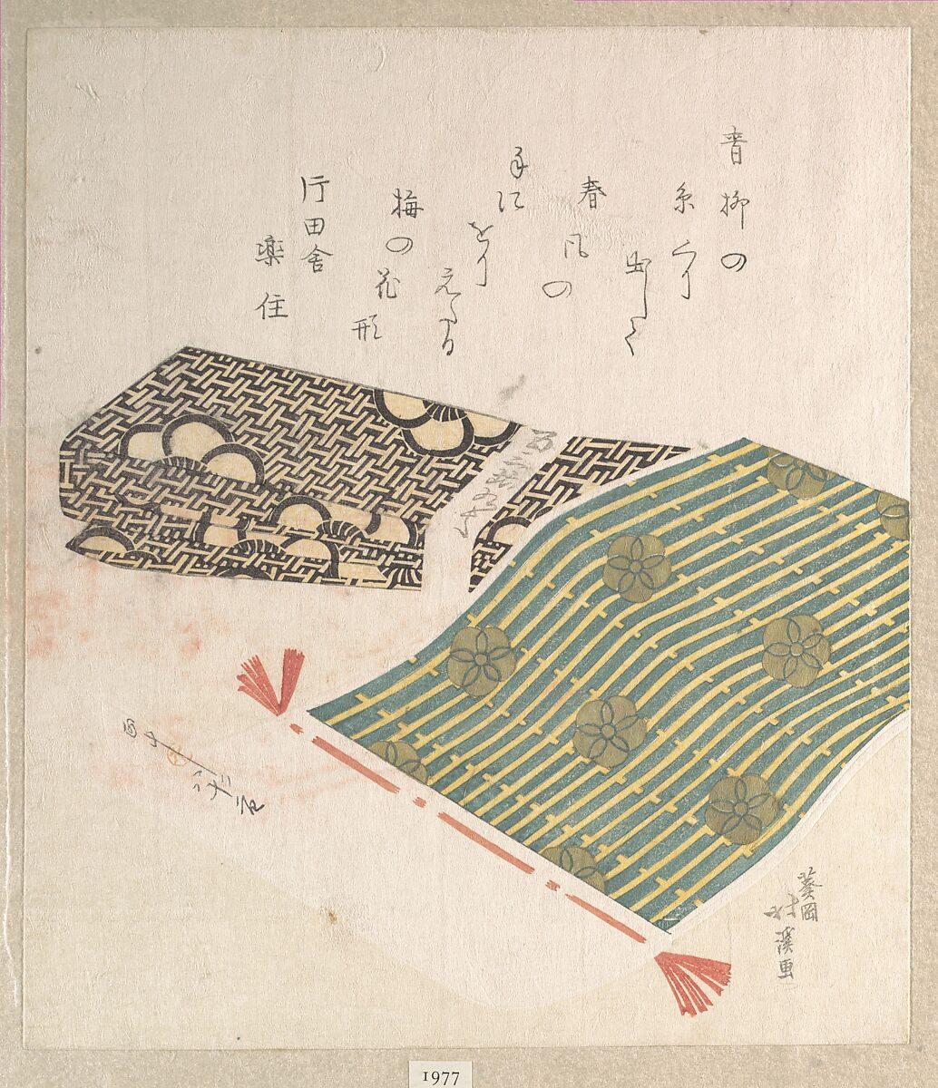 Pattern of Plum Blossom, Totoya Hokkei (Japanese, 1780–1850), Woodblock print (surimono); ink and color on paper, Japan 