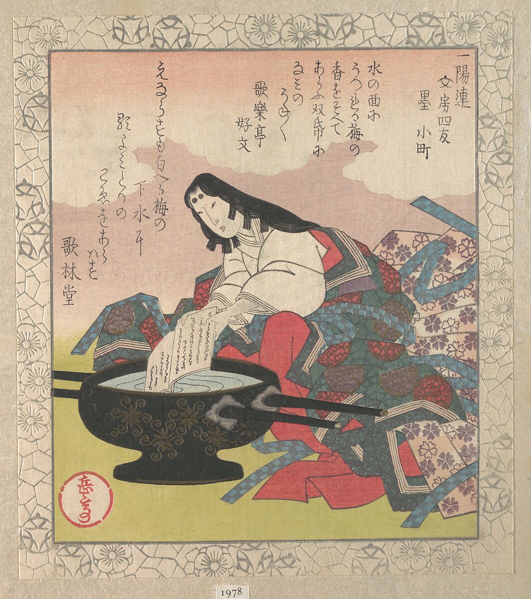 Four Friends of Calligraphy: Lady Komachi, Yashima Gakutei (Japanese, 1786?–1868), Woodblock print (surimono); ink and color on paper, Japan 